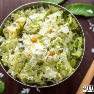 Cabbage Poriyal