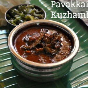 Pavakka (Bitter Gourd Tamarind Curry) Puli Kulambu