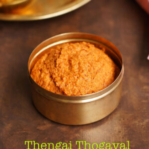 Thengai Thuvayal(Coconut Tamarind Chutney for rice)