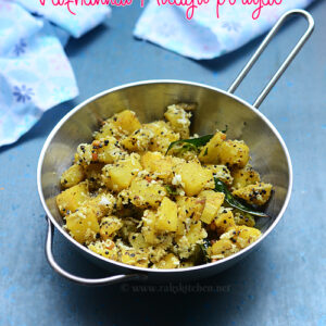 Valakka (Raw Banana) Poriyal